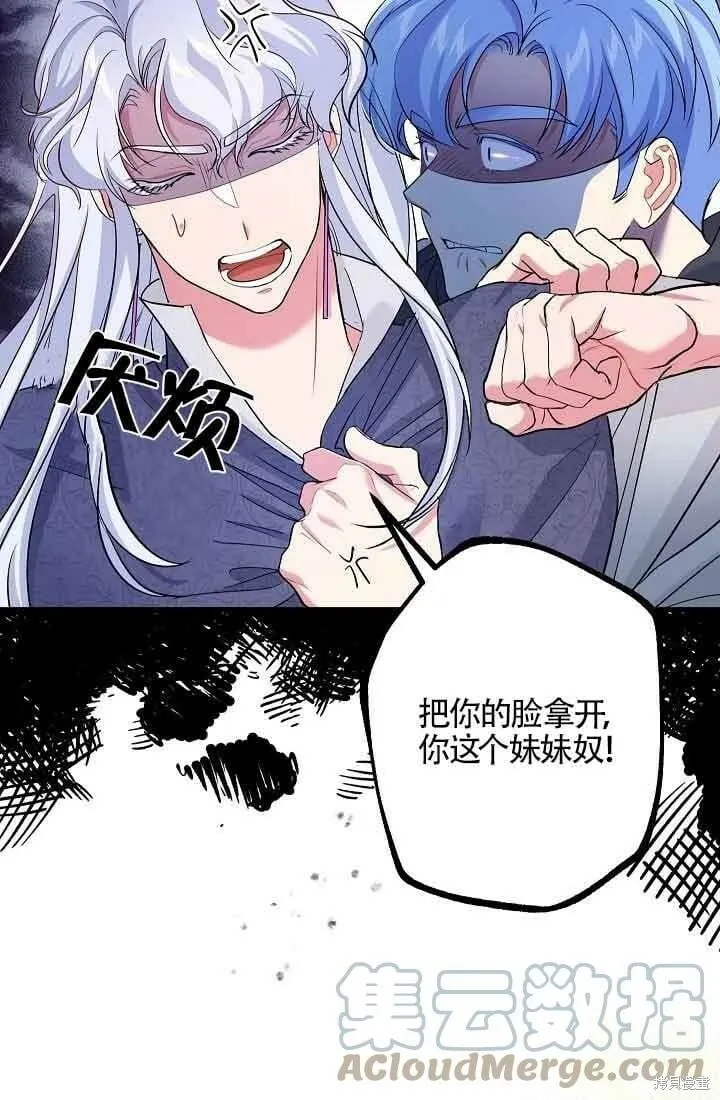 第39话 第45页