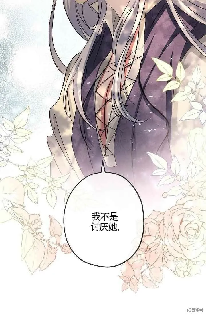 第39话 第47页