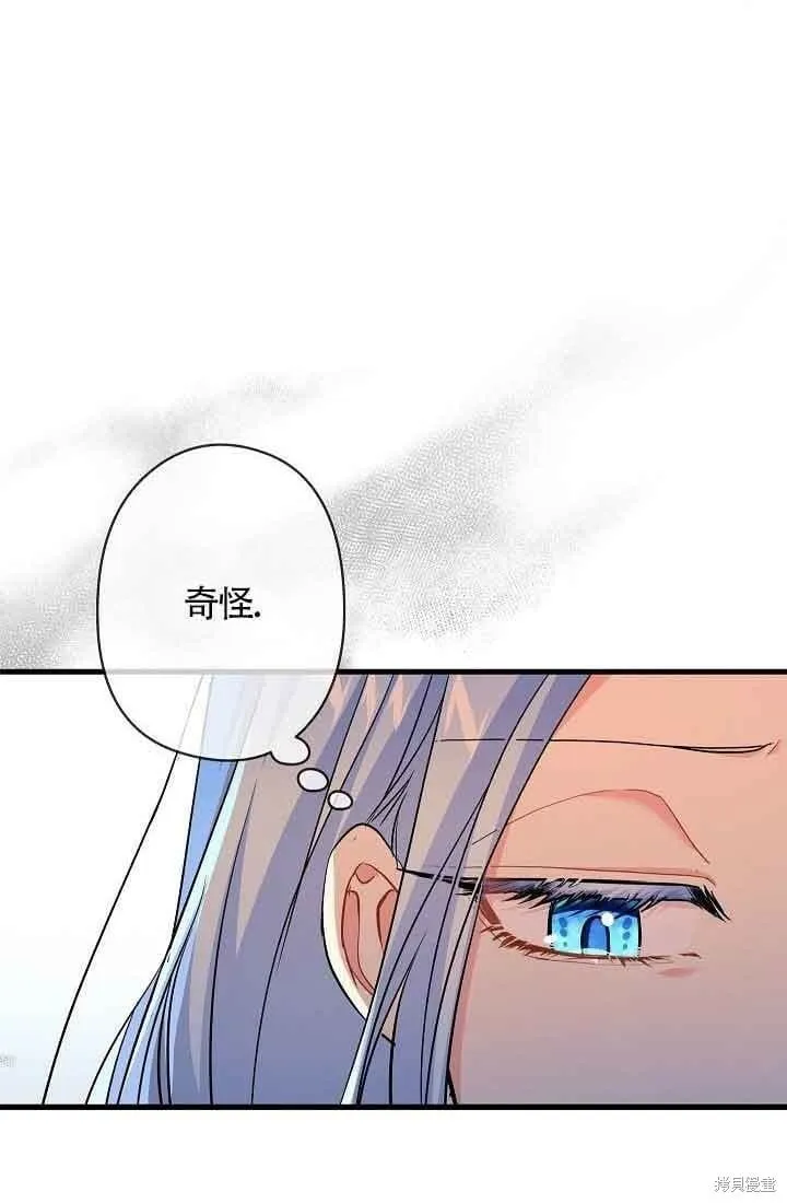 第39话 第50页