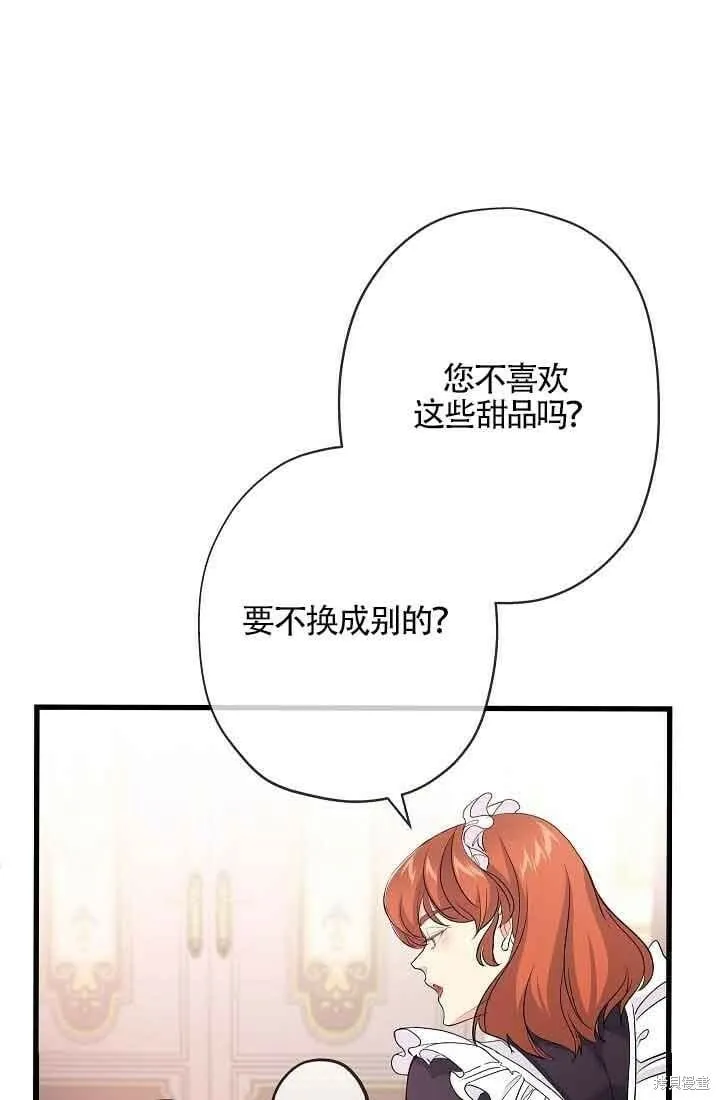 第39话 第51页
