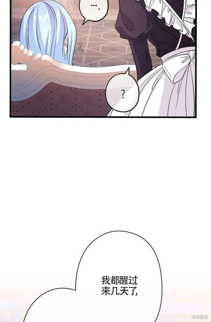 第39话 第52页