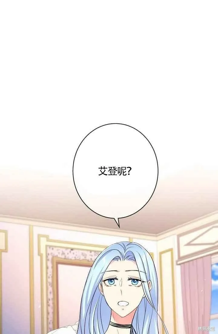 第39话 第55页
