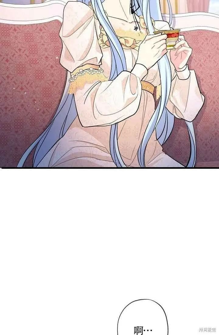 第39话 第56页