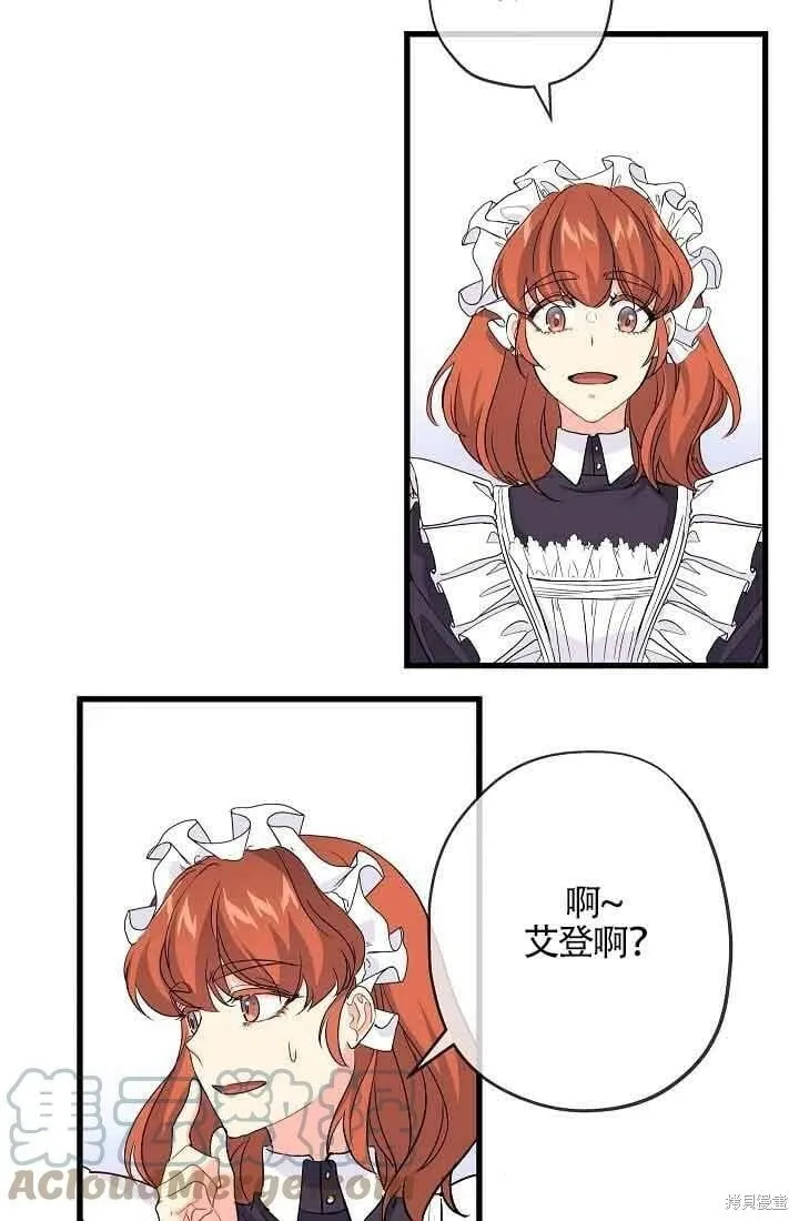第39话 第57页