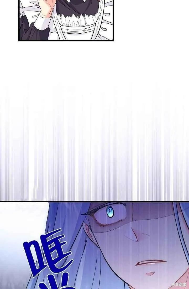 第39话 第58页