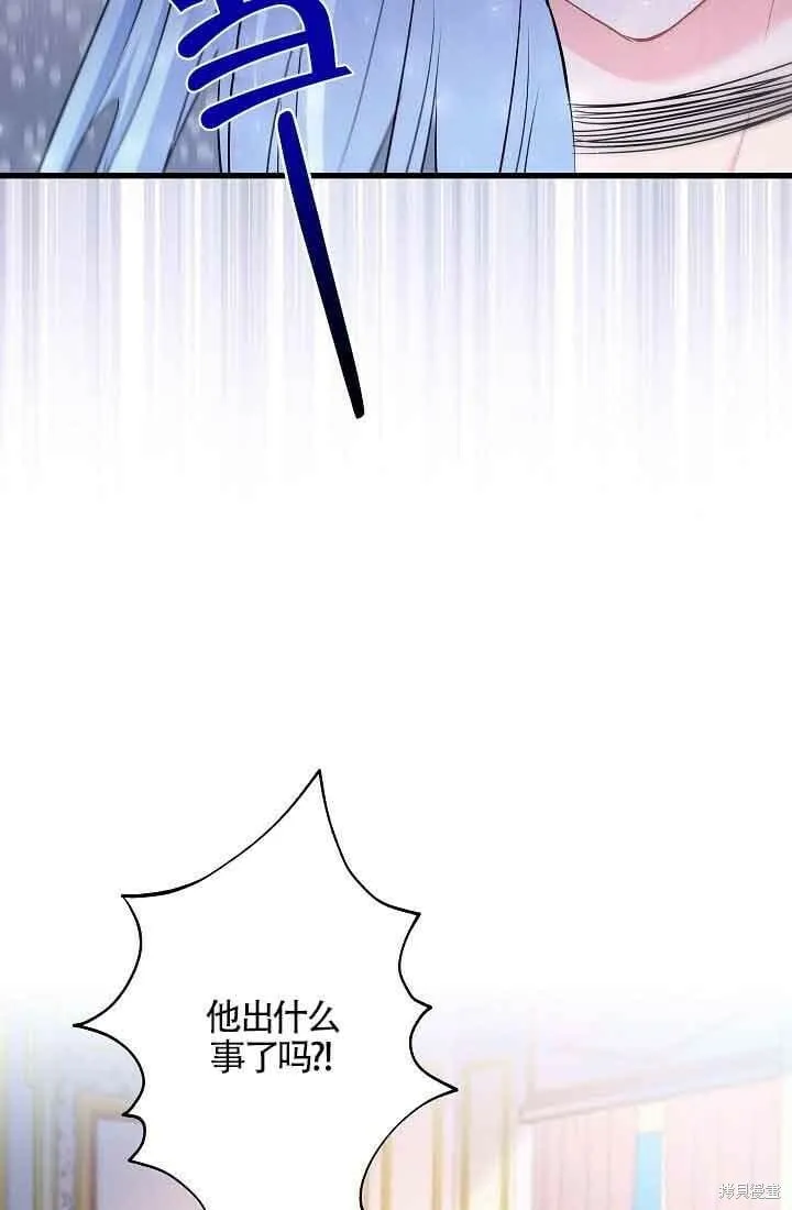 第39话 第59页