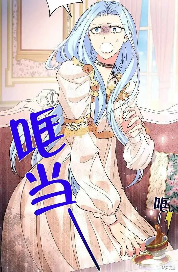 第39话 第60页