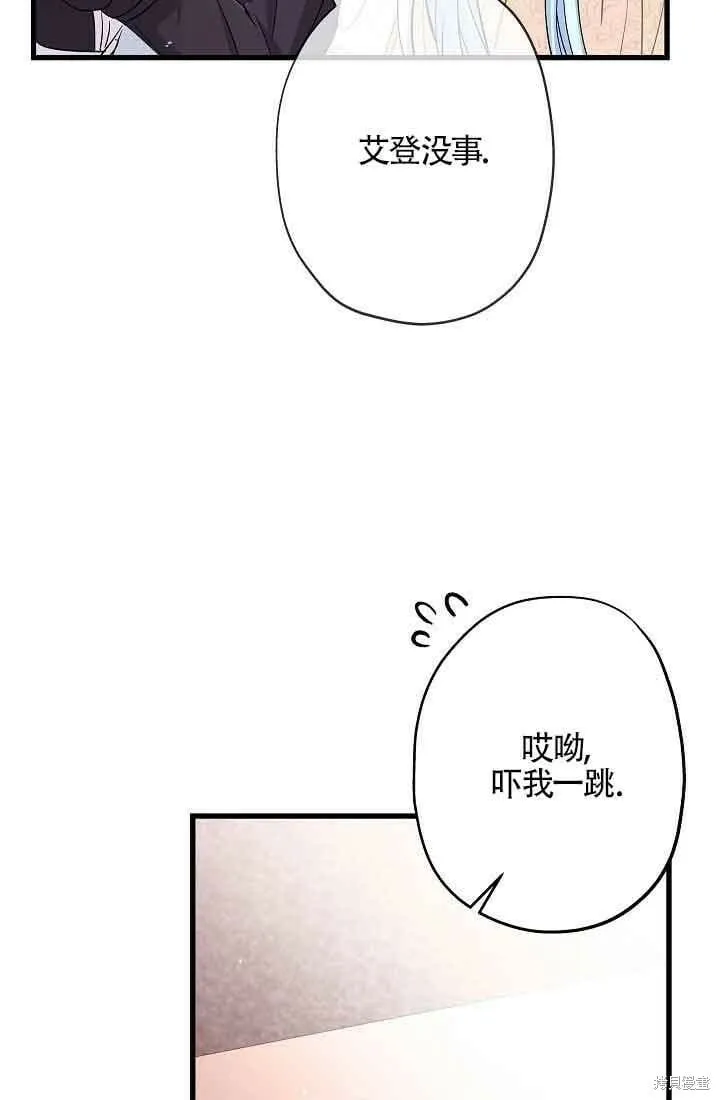 第39话 第67页