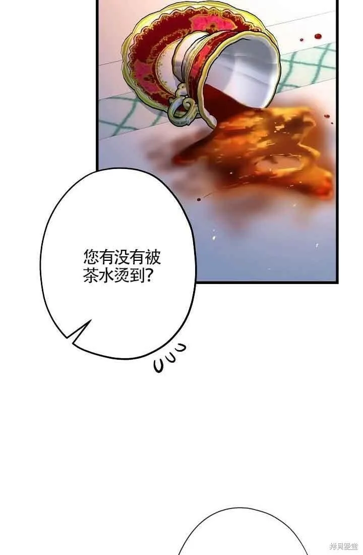 第39话 第68页