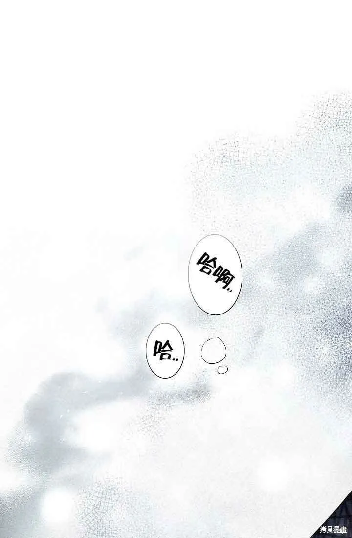 第39话 第71页