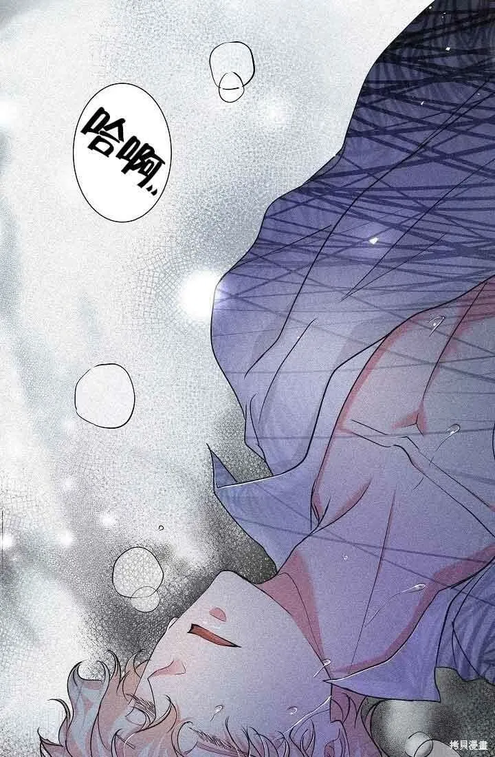 第39话 第72页