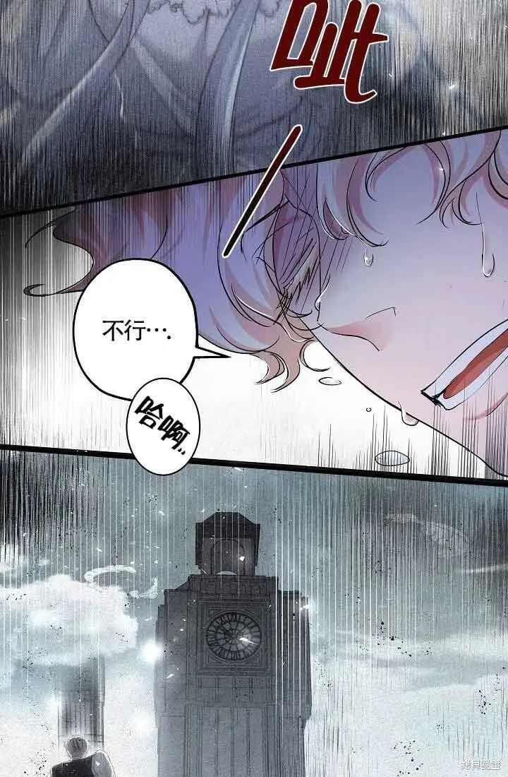 第39话 第74页