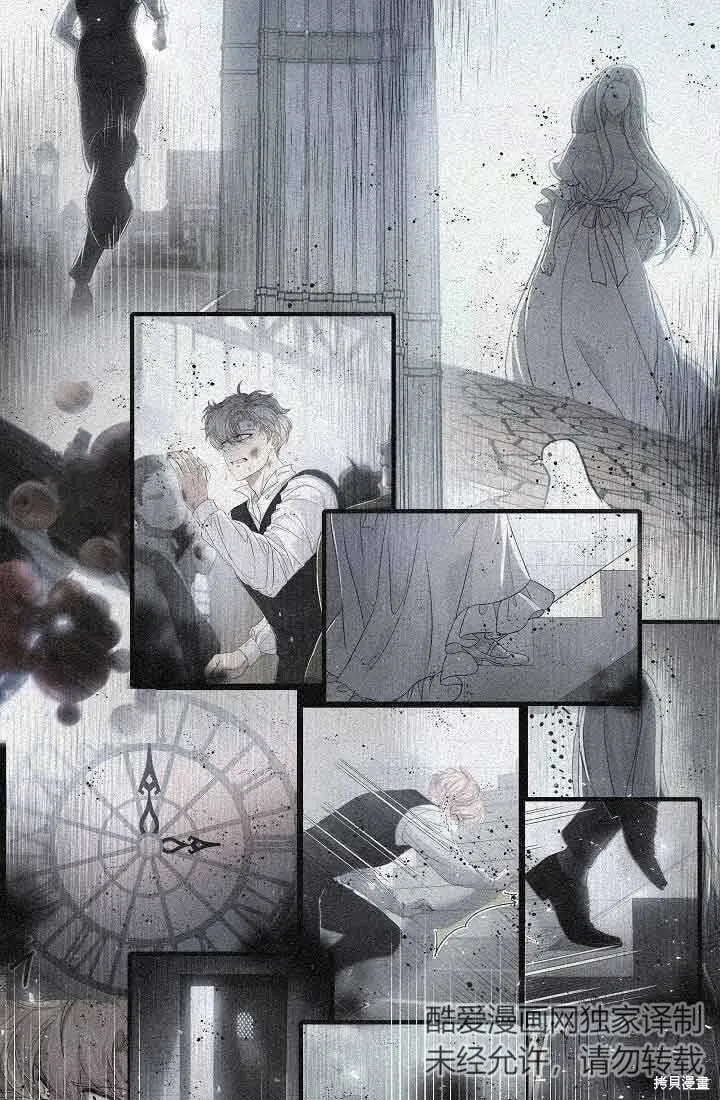 第39话 第75页