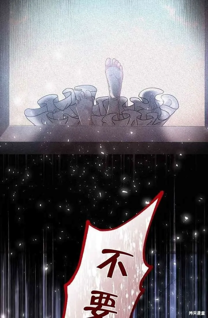 第39话 第78页