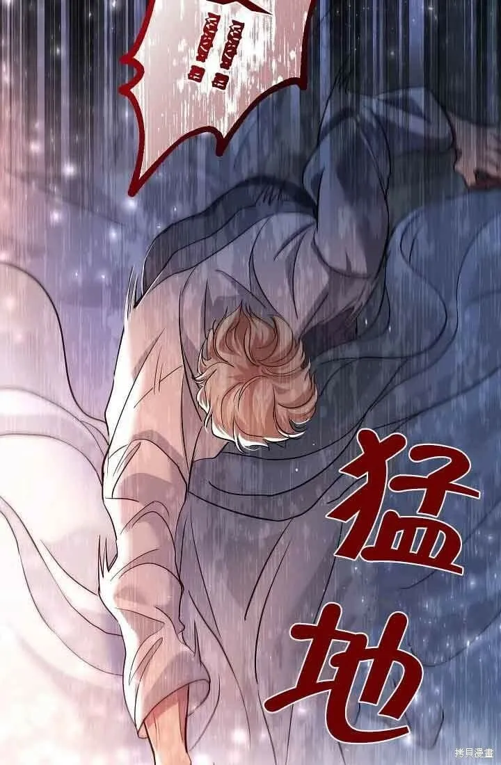 第39话 第79页