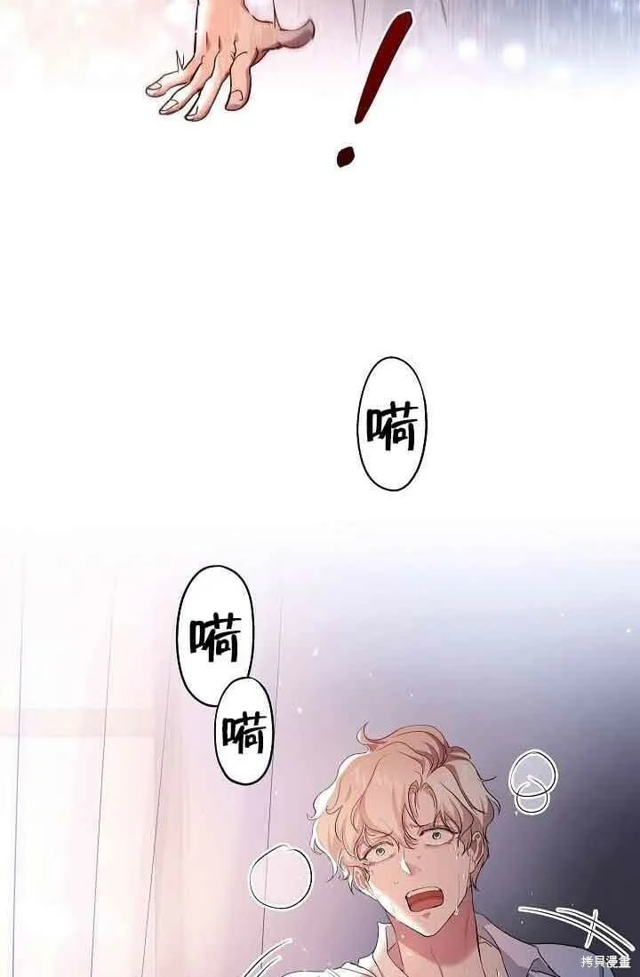 第39话 第80页