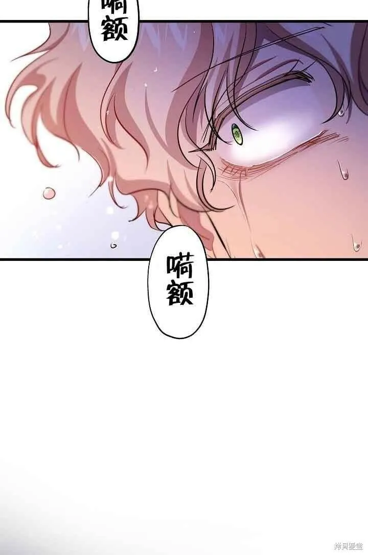 第39话 第82页