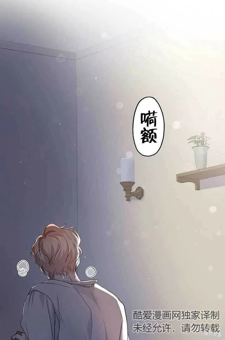 第39话 第83页