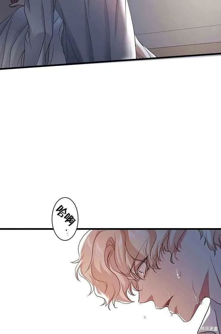 第39话 第84页
