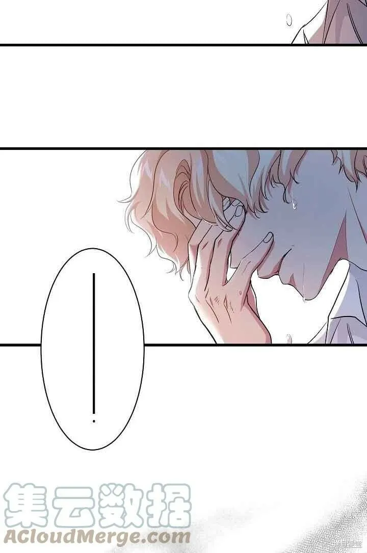 第39话 第85页