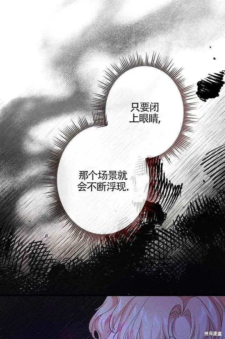 第39话 第86页