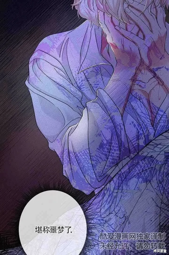 第39话 第87页