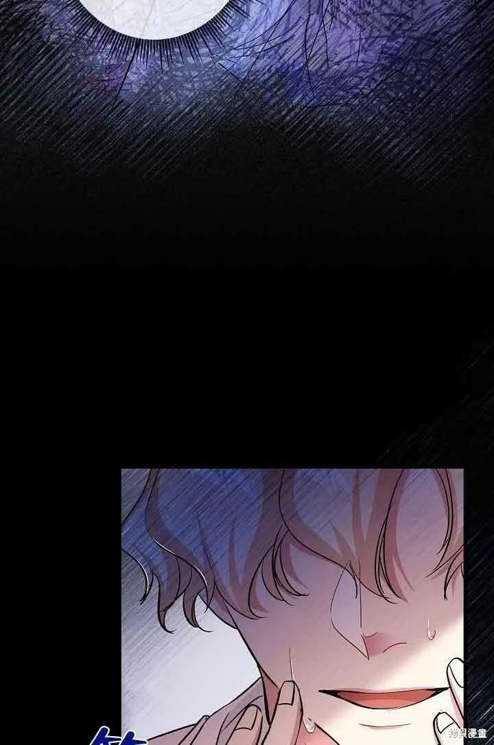 第39话 第88页