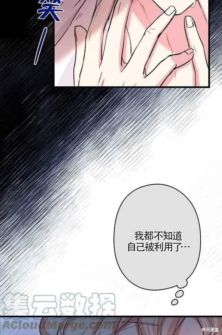 第39话 第89页