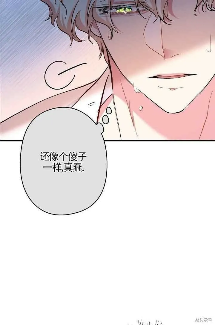 第39话 第90页