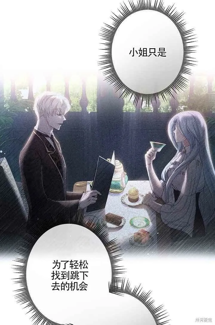 第39话 第91页