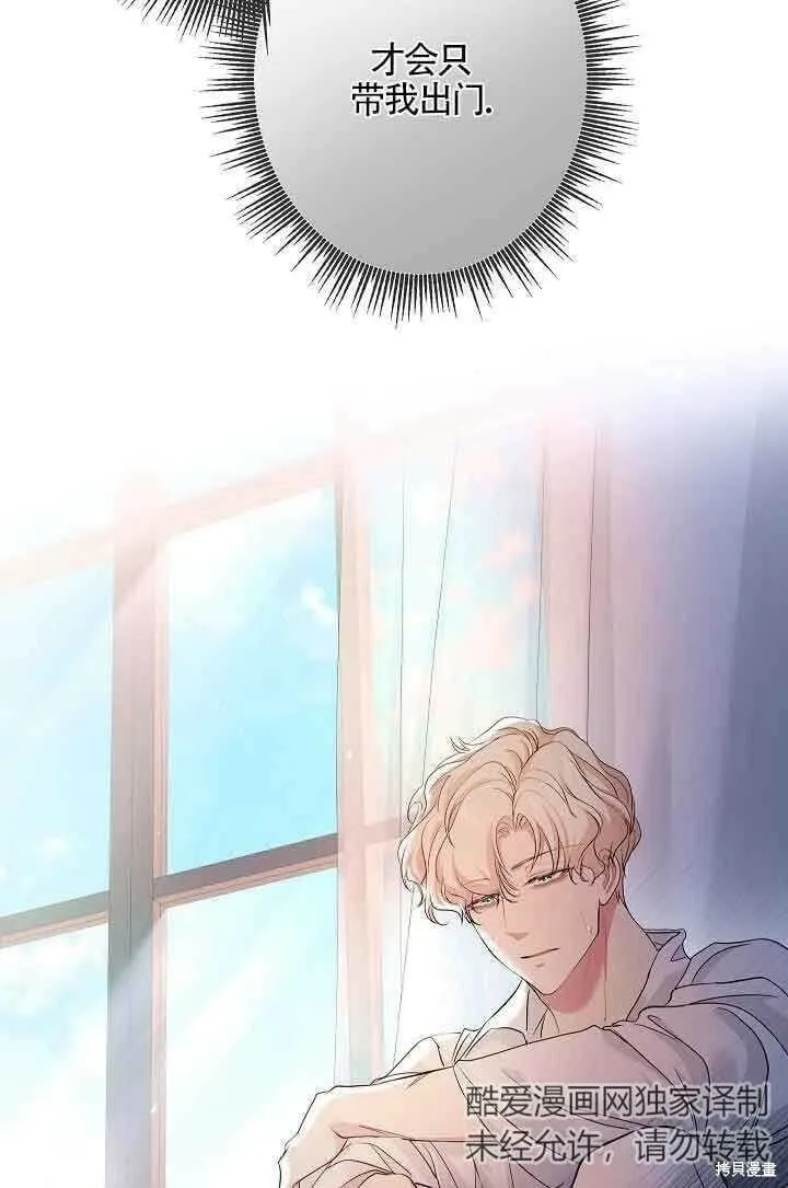 第39话 第92页