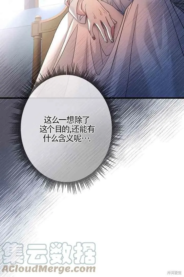 第39话 第93页