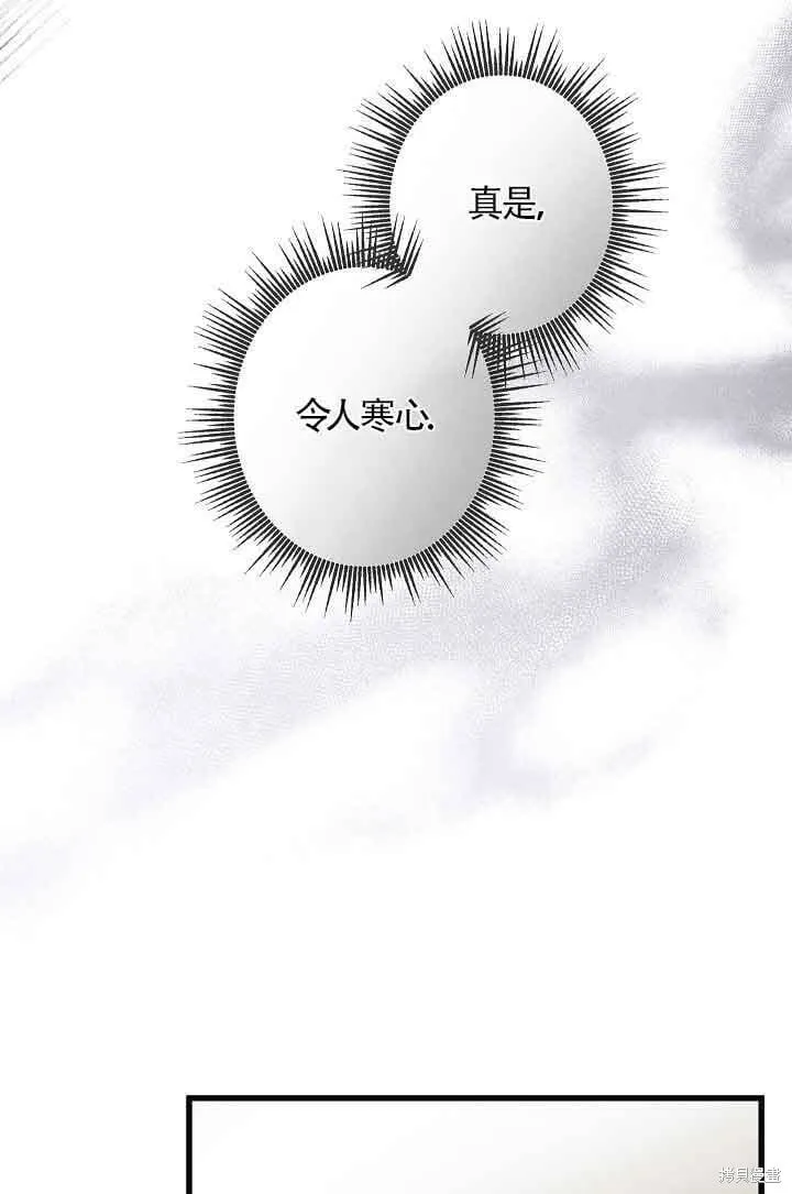 第39话 第94页