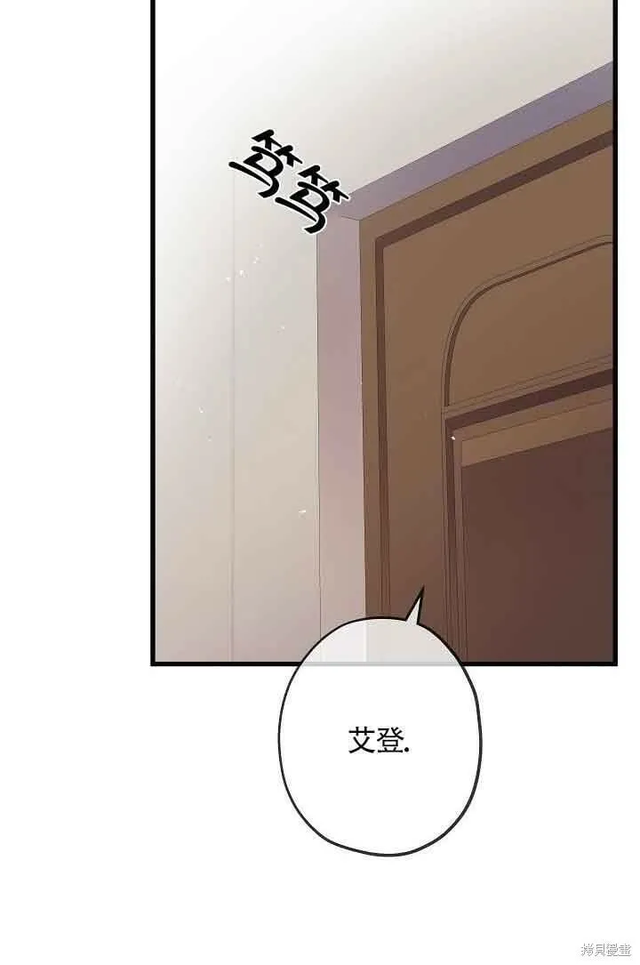 第39话 第95页