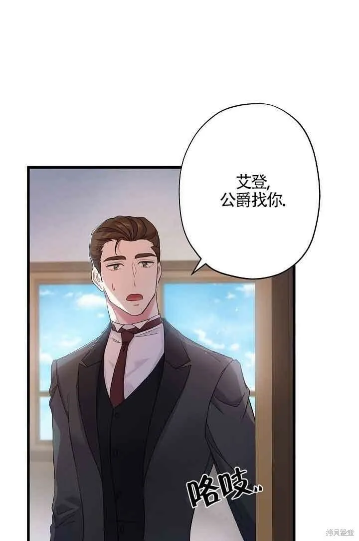 第39话 第96页