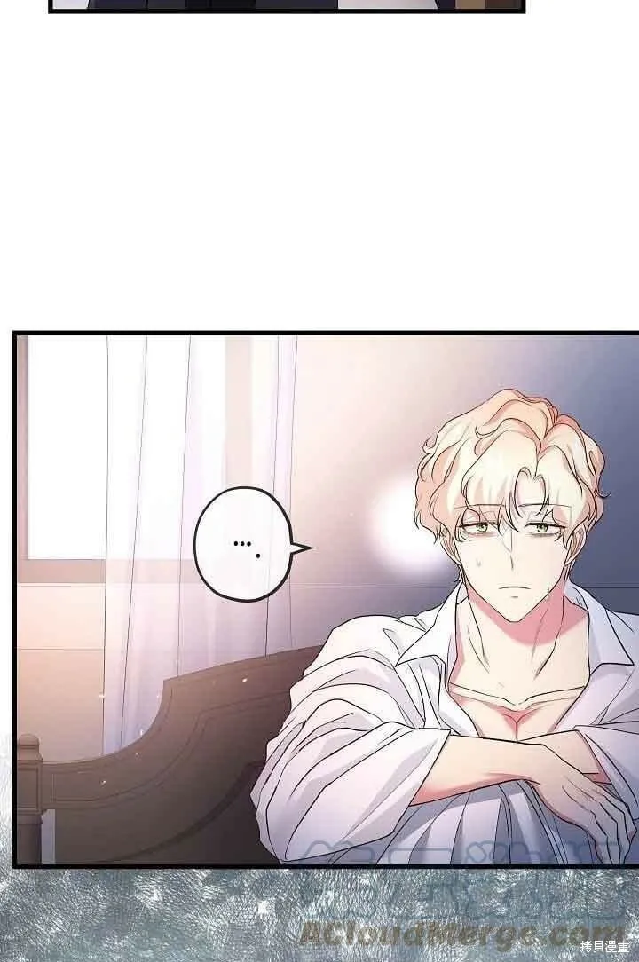 第39话 第97页