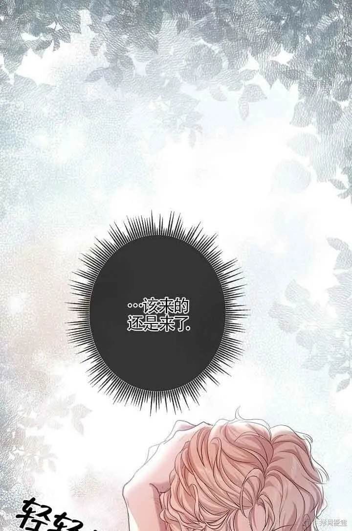 第39话 第98页