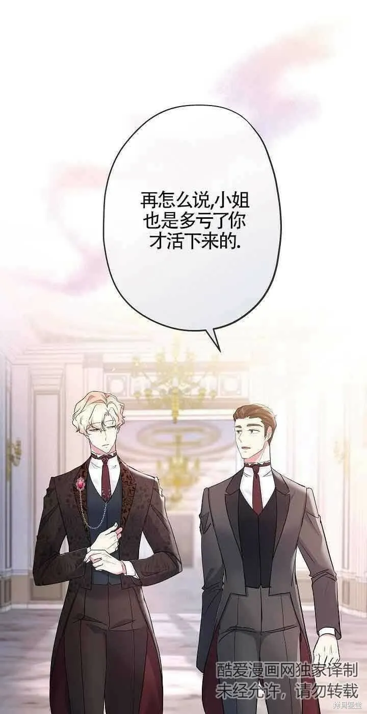第40话 第3页