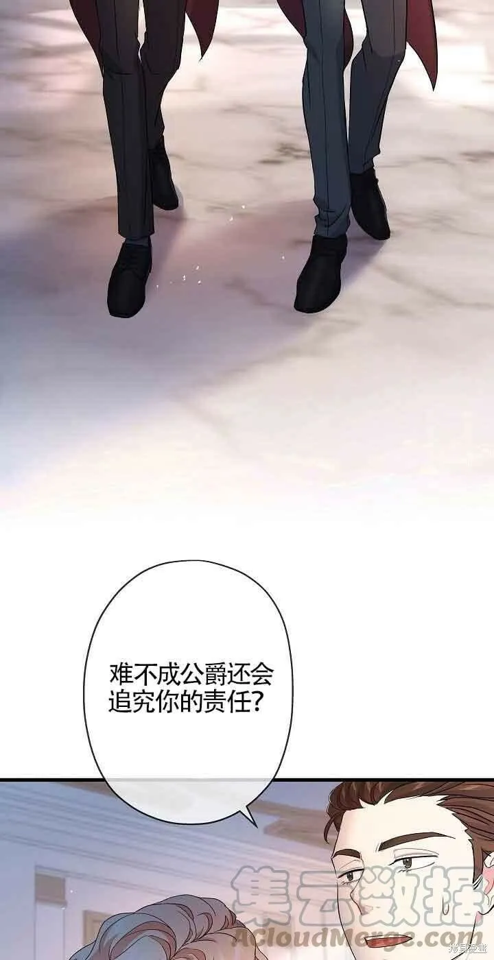第40话 第4页