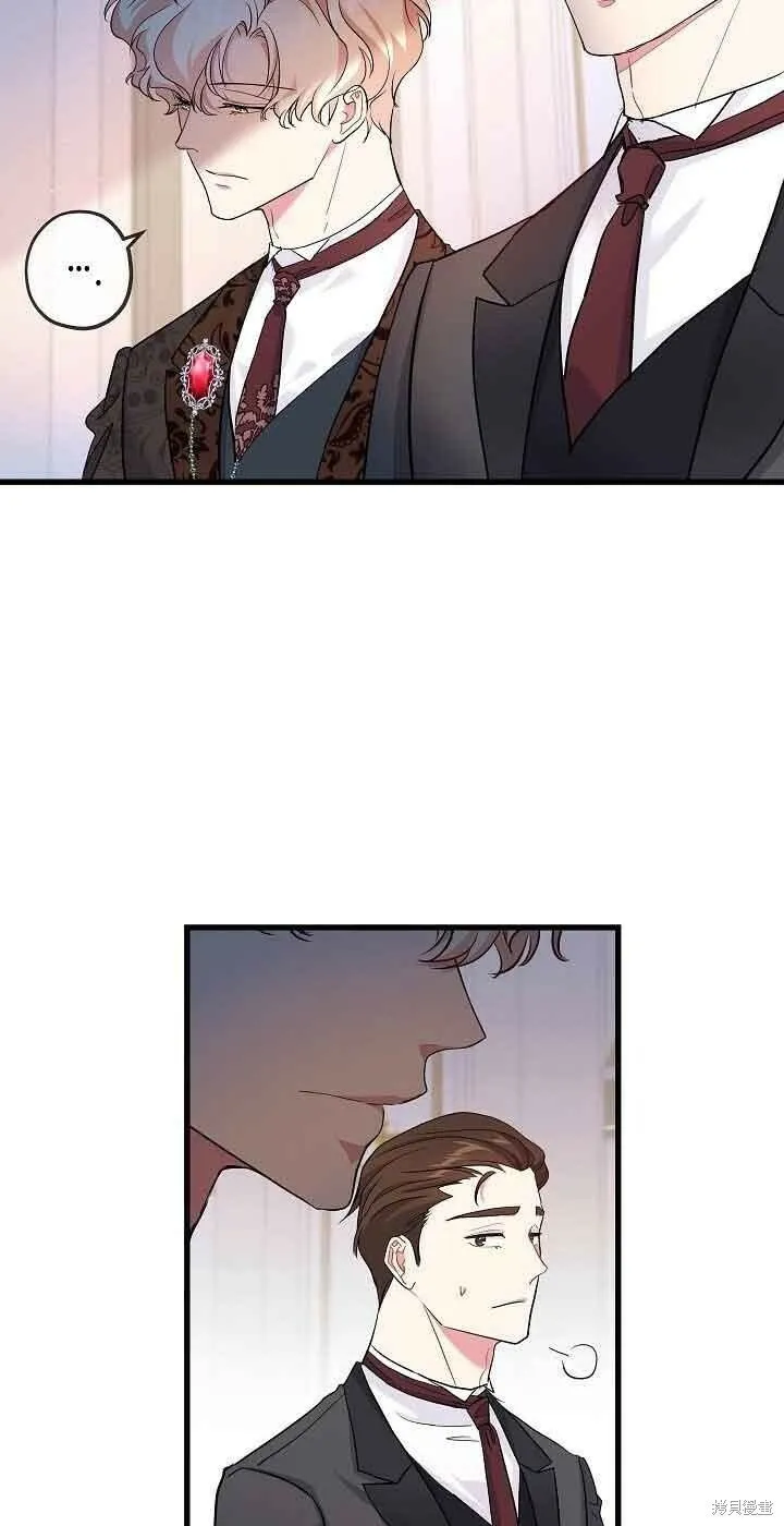 第40话 第5页