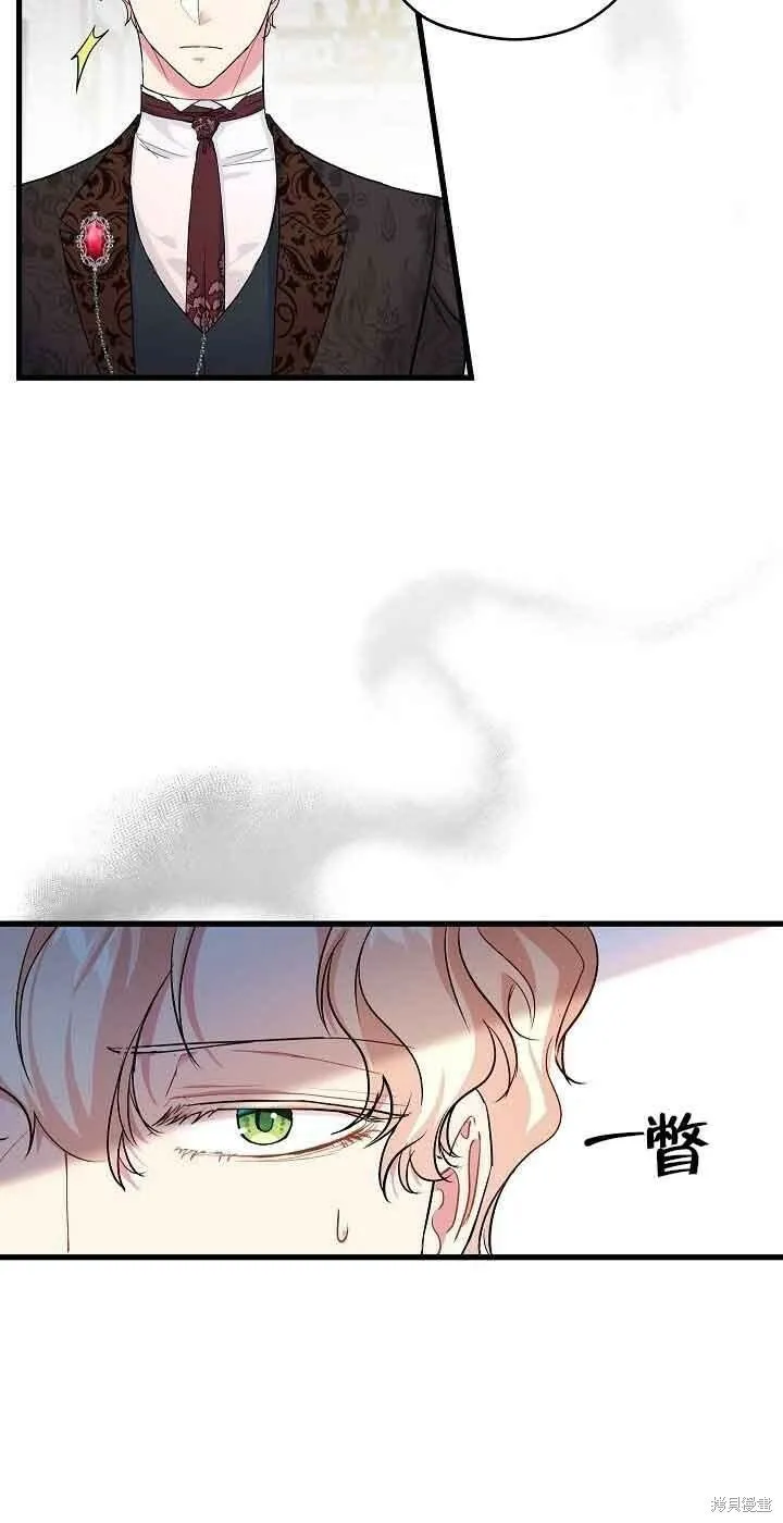 第40话 第7页