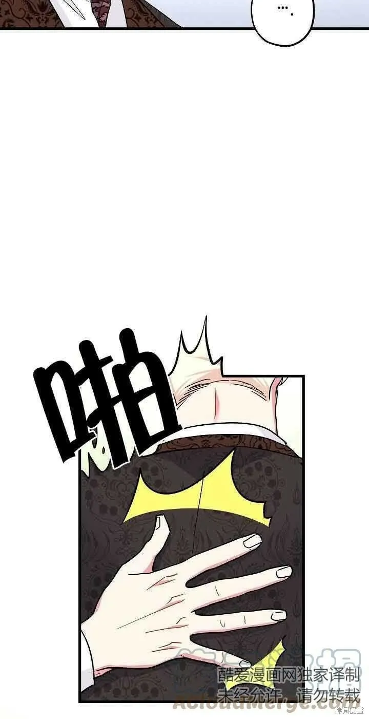 第40话 第10页