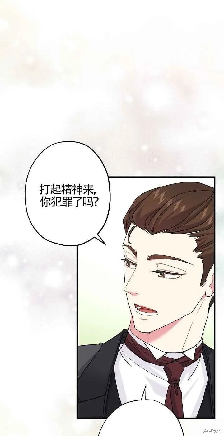 第40话 第11页