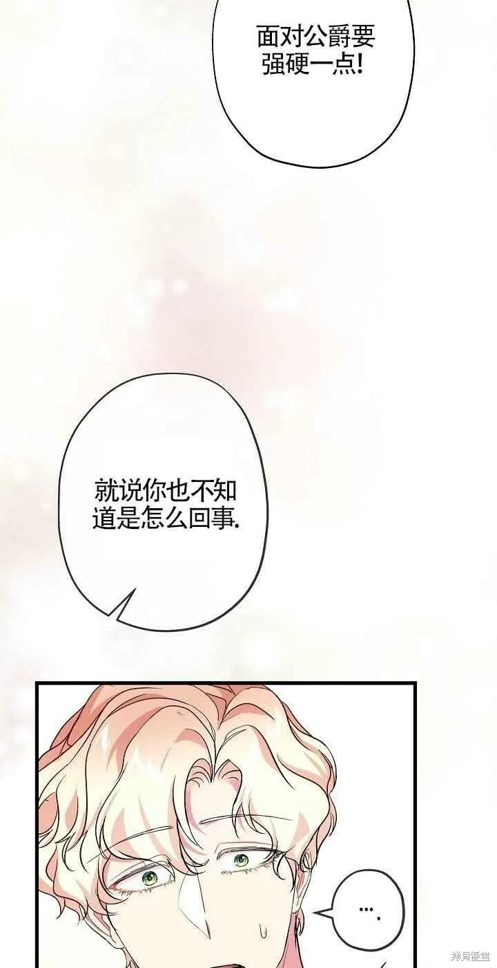 第40话 第12页