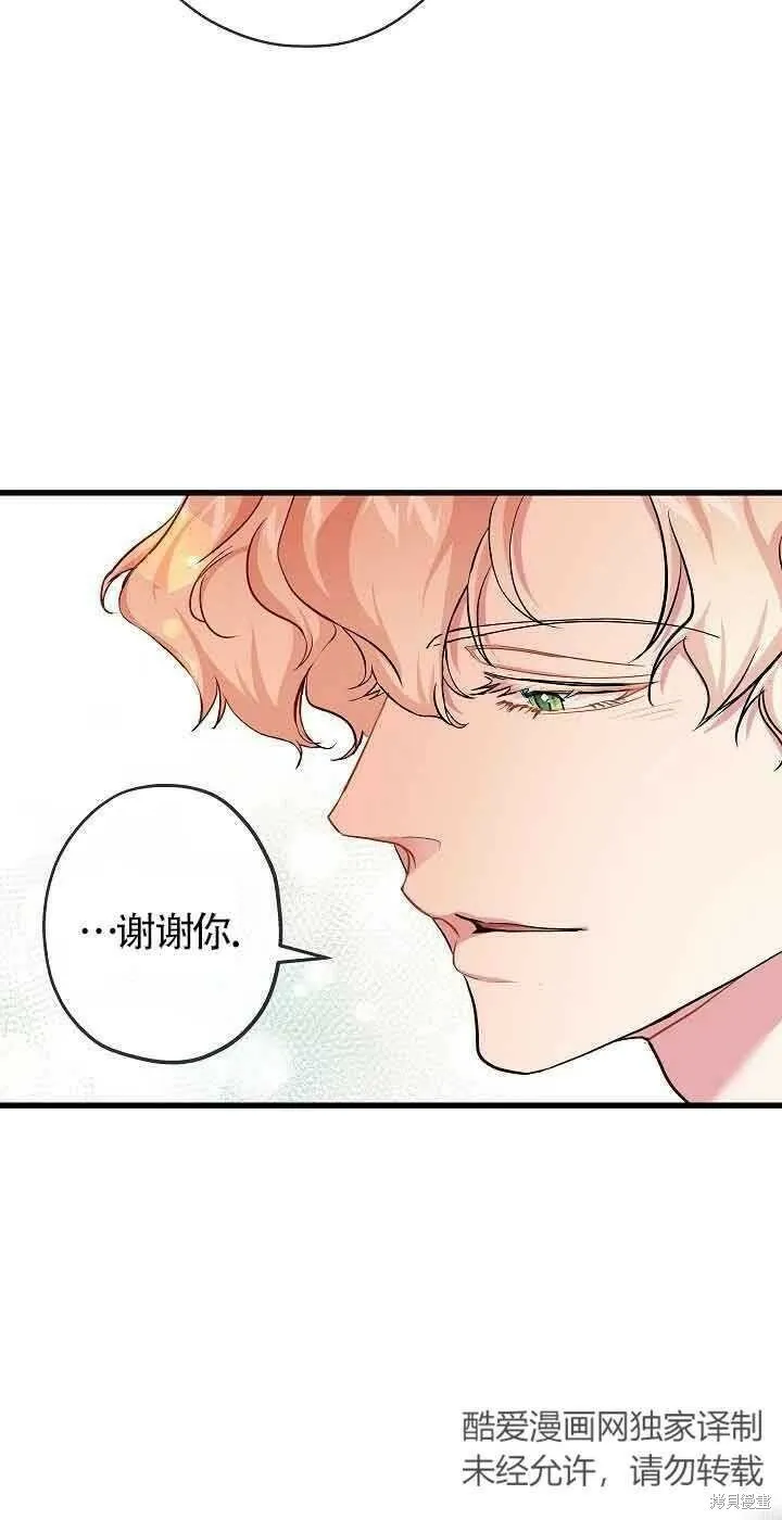 第40话 第15页