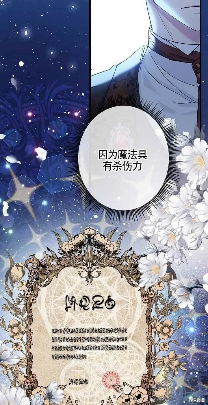 第40话 第17页
