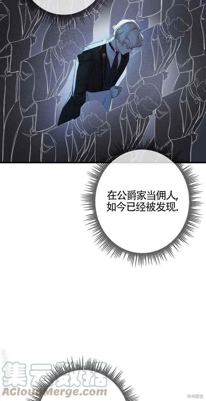 第40话 第19页