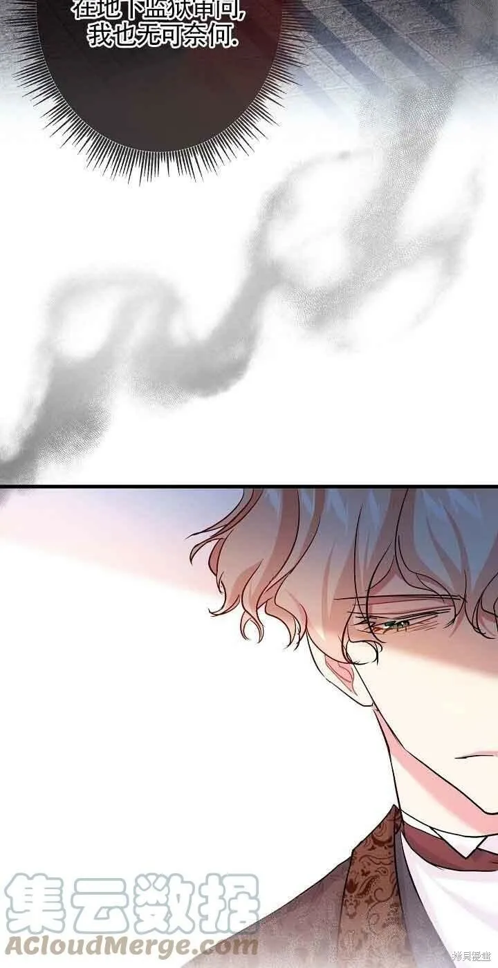 第40话 第22页