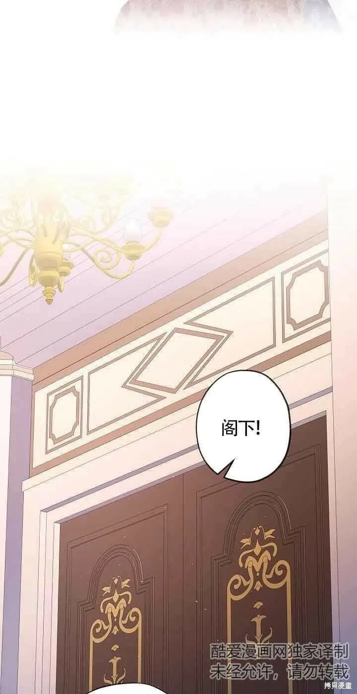 第40话 第23页