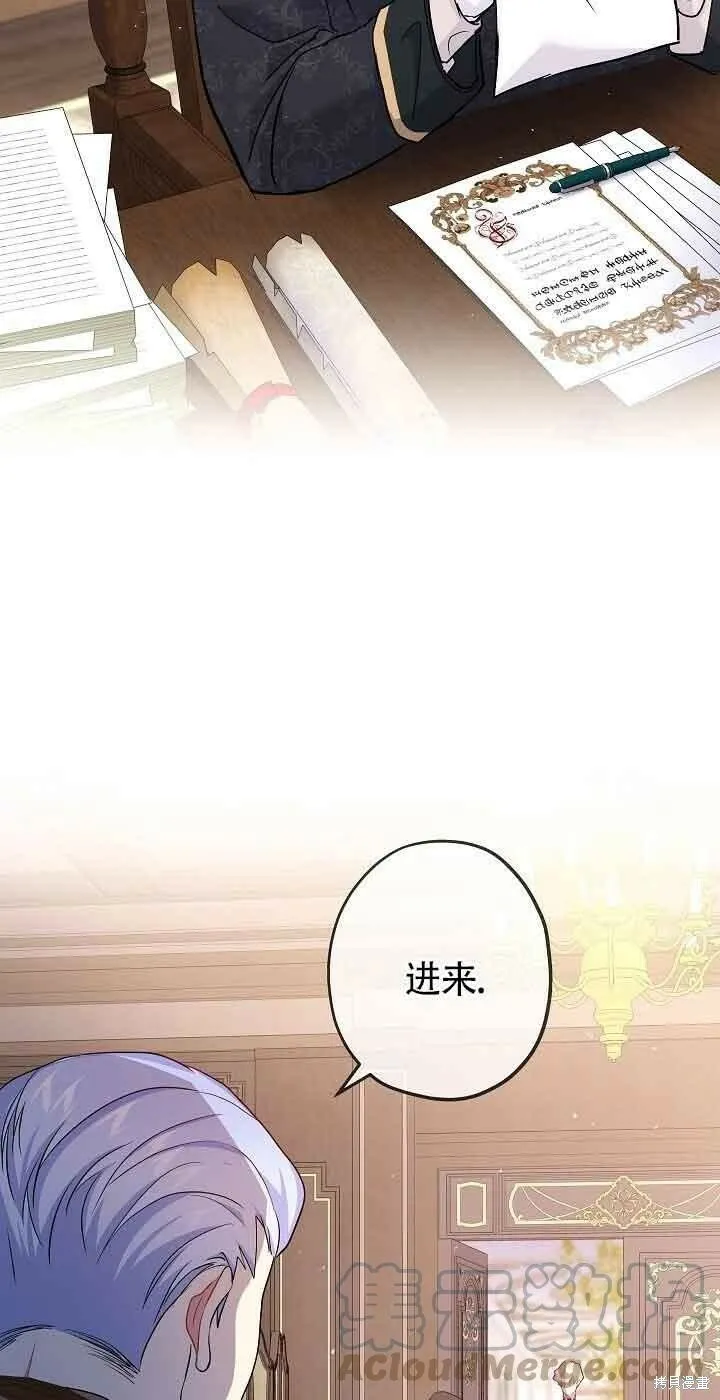 第40话 第25页